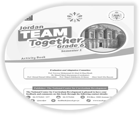 كتاب الأنشطة اللغة الإنجليزية للصف السادس الفصل الأول