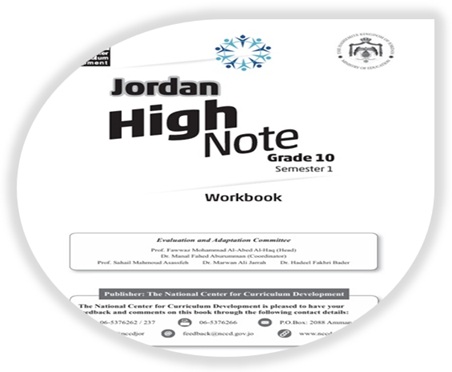 كتاب الأنشطة لغة إنجليزية عاشر الفصل الأول