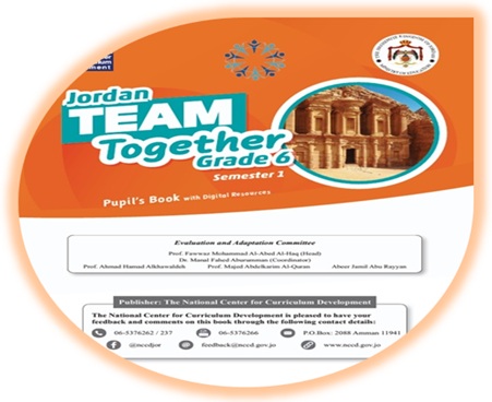 كتاب الطالب لغة إنجليزية للصف السادس الفصل الأول