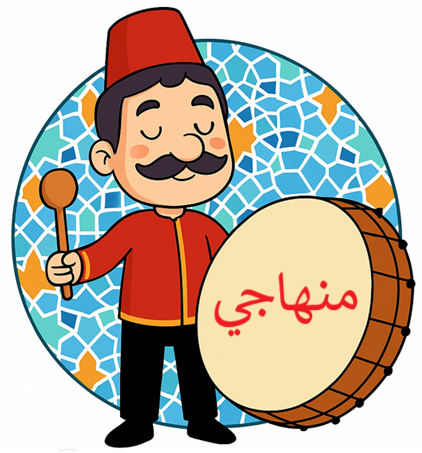 المسحراتي المسحراتي