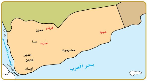 خريطة الحضارات القديمة في اليمن خريطة الحضارات القديمة في اليمن