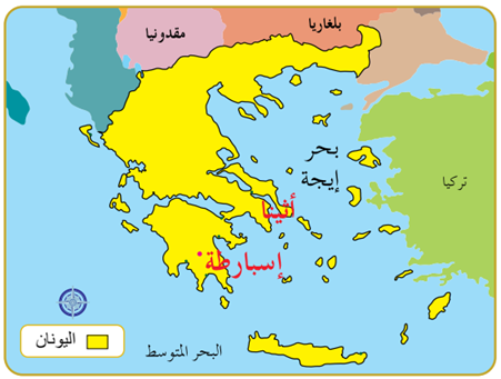 موقع اليونان