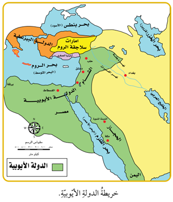 خريطة الدولة الأيوبية
