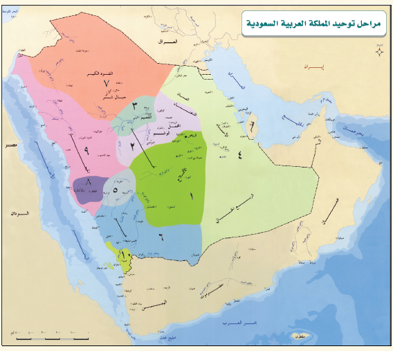 مراحل توحيد المملكة العربية السعودية بوضع التاريخ الهجري المساعده بالعربي Arabhelp