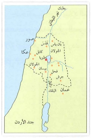 - جند الأردن